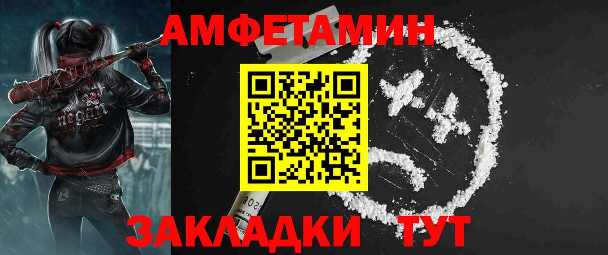 Дятьково  АМФ Premium  Вход с VPN 