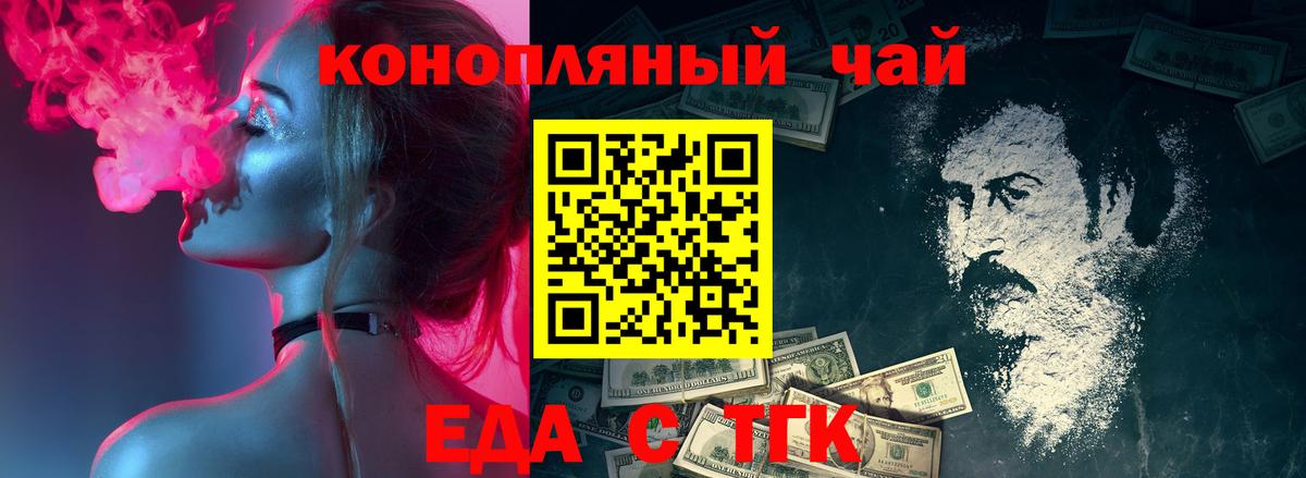 Дятьково  Canna-Cookies конопля  Вход с VPN 