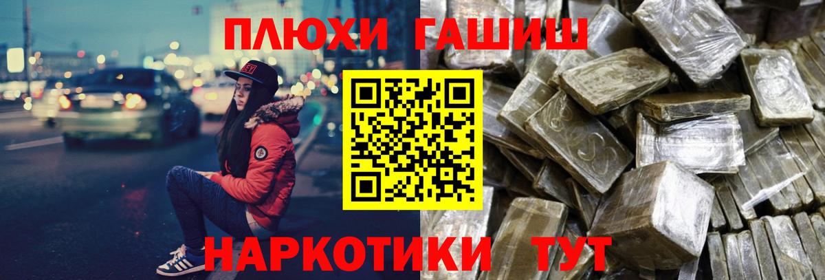 Гашиш гашик  Вход с VPN  Дятьково  ГАШ Изолятор 