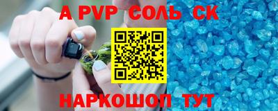 стаф Кулебаки