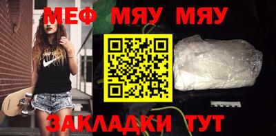 стаф Кулебаки