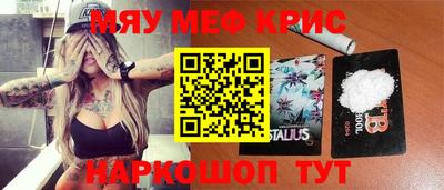 кокс Кунгур