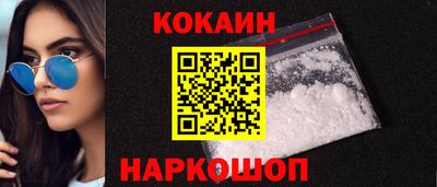 кокс Кунгур