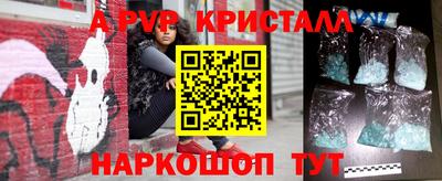 кокс Кунгур