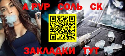 кокс Кунгур