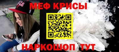 кокс Кунгур