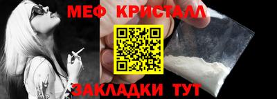 мет Кумертау