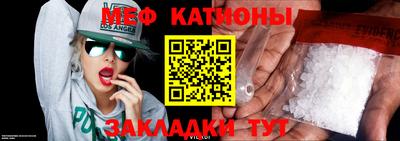 мет Кумертау
