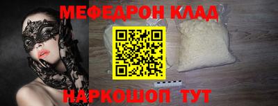 мет Кумертау
