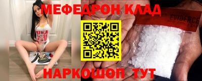 кокс Кунгур