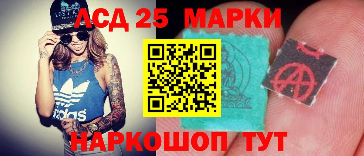 ЛСД экстази кислота  блэк спрут ССЫЛКА  LSD-25 экстази  Дятьково  LSD-25 экстази ecstasy  Вход с VPN 