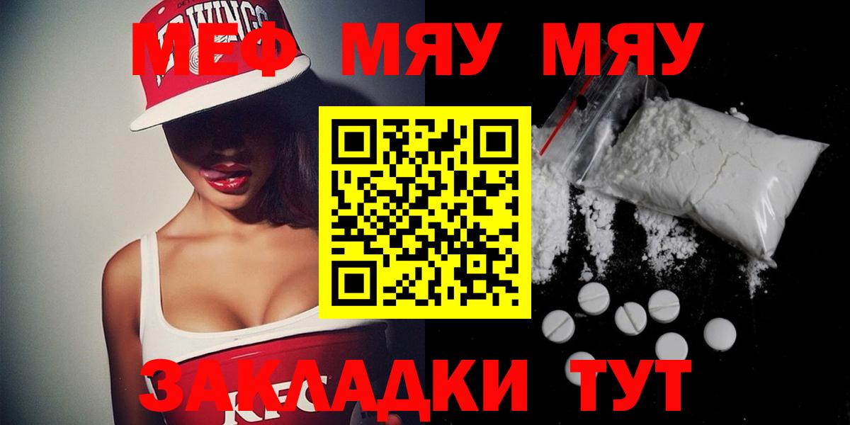 МЕФ  Дятьково