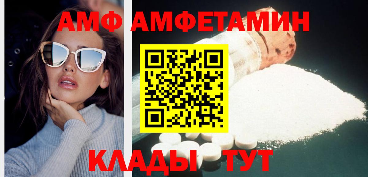 Дятьково  Метамфетамин Methamphetamine  Вход с VPN 