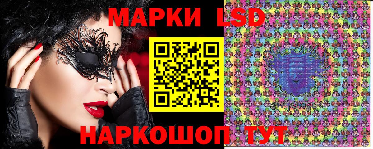 Наркотические марки 1,8мг  Вход с VPN  Наркотические марки 1,8мг  Дятьково 